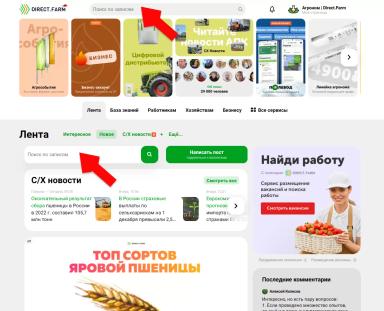 Топ сортов сои