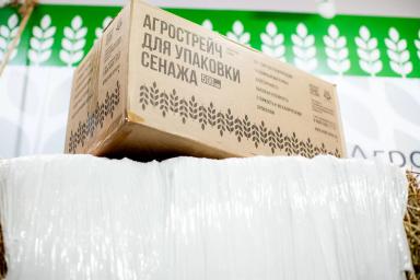 Пленка для сенажа 750мм*1500м 25мкм