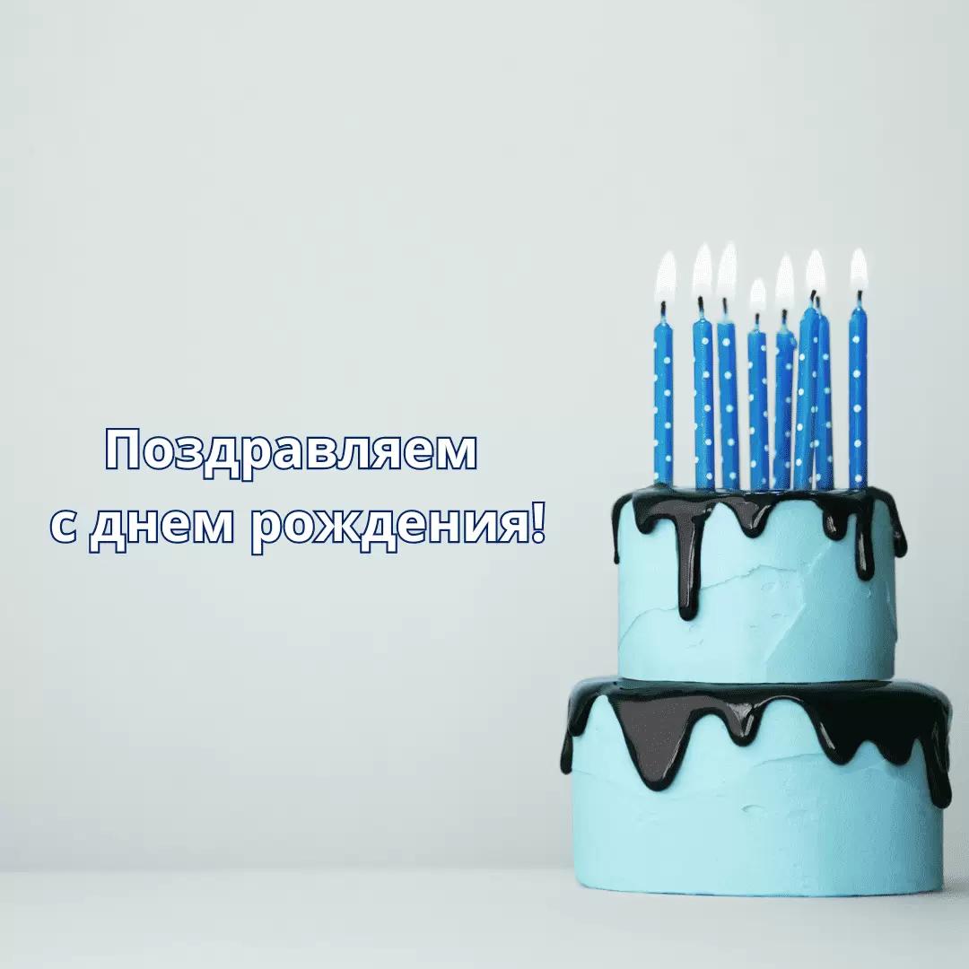 С праздником, коллеги!