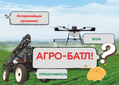 Агрополигон в Приволжском федеральном округе  30 июня соберет аграриев.