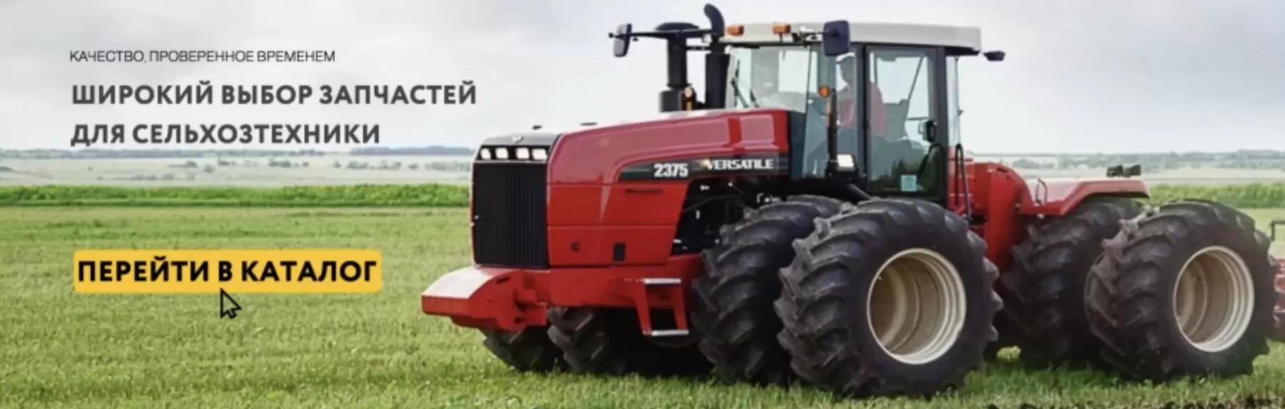 АГРОКРОСС – надежный поставщик запасных частей для импортной с/х техники