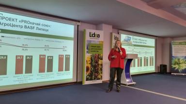 Семинар «PROкачай сою – Итоги проекта»