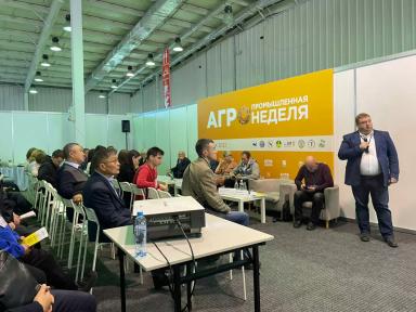 СОЯ ДЛЯ ЗЕМЛИ СИБИРСКОЙ