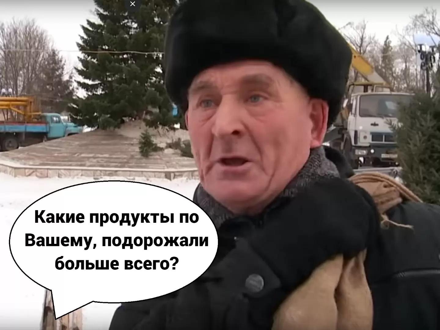 Жители России назвали самые подорожавшие продукты