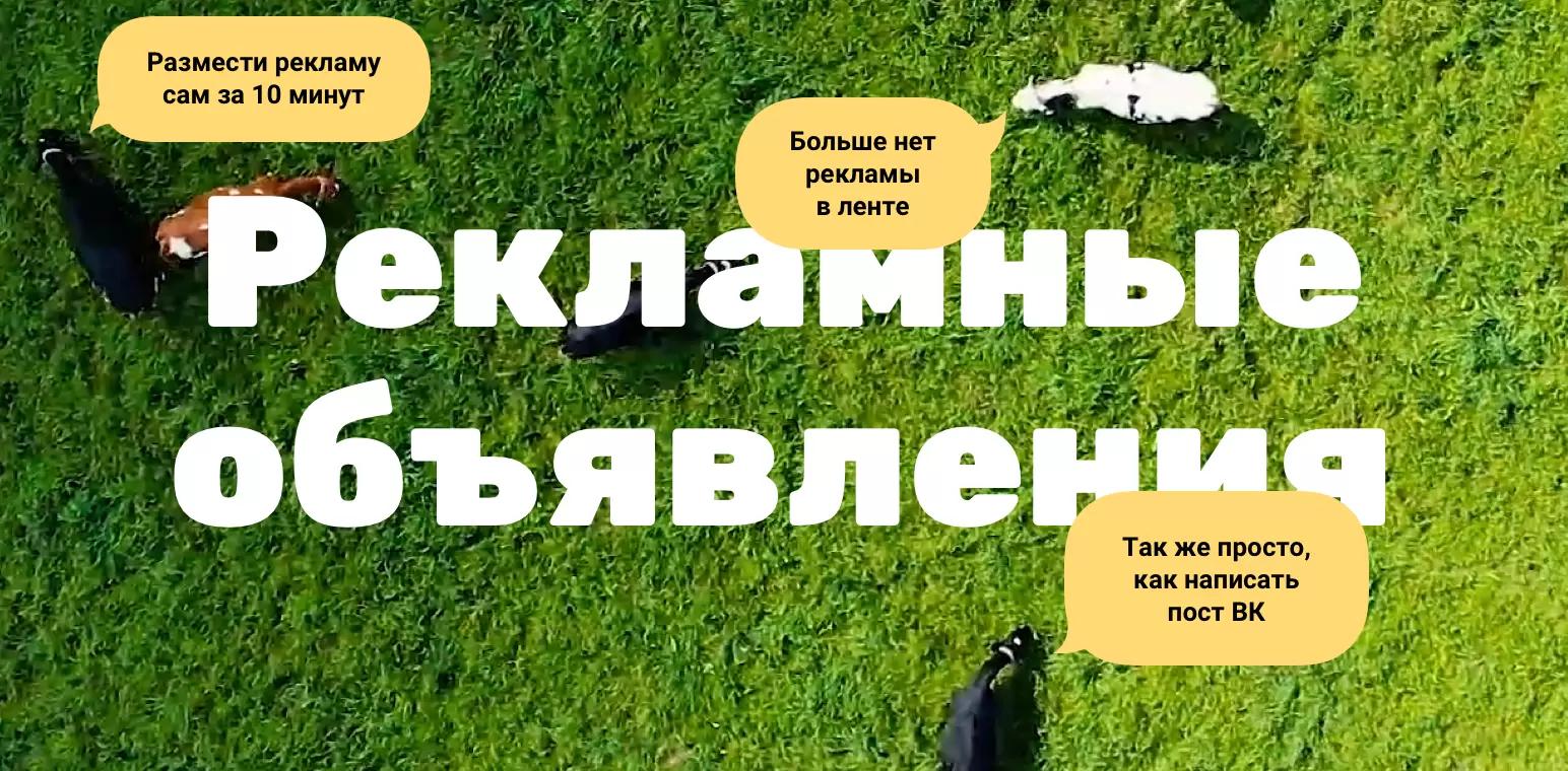 Рекламе - своё место