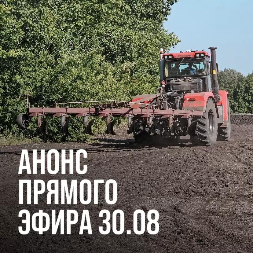 ПРЯМОЙ ЭФИР ПО ПРОДАЖАМ АГРАРИЯМ: ВЧЕРА vs СЕГОДНЯ