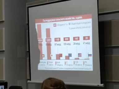Таблица 2 Господдержка в разных странах.