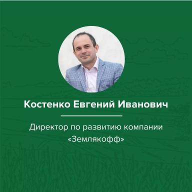 ⚡️ Продолжаем знакомить вас со спикерами Лектория АО «Татагрохимсервис».