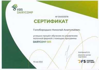 Резюме: • Быстро погружаюсь в бизнес-процессы, принимаю участие в решениях