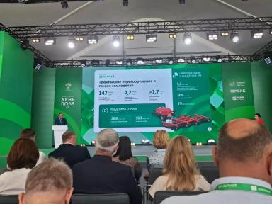 Главной темой выставки ВДП 2026 стал Большой агротехнологический проект