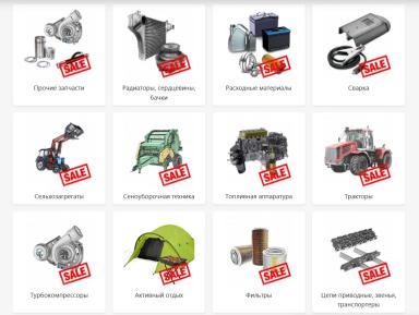 ✨ БОЛЬШАЯ СЕЗОННАЯ SUPER🎁РАСПРОДАЖА! ✨