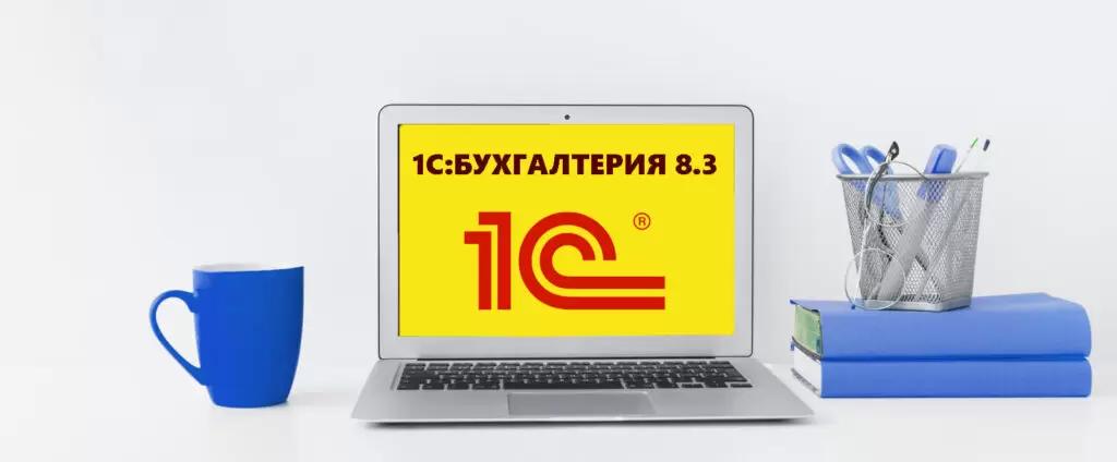 Как контролировать движение товара на складах и вести учет сырья?