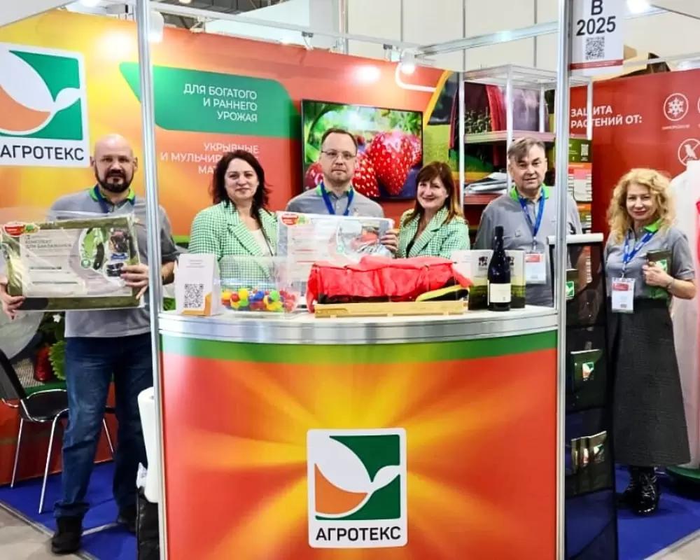 Бренд «Агротекс» на выставке «ЮГАГРО 2024»