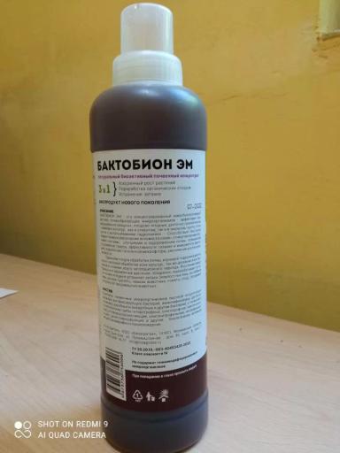 Инновационные  агротехнологии