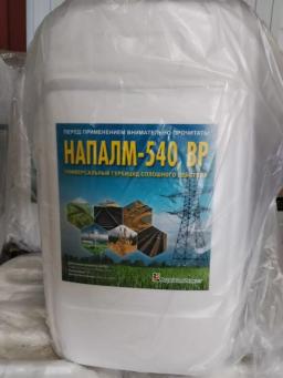 Напалм-540, ВР