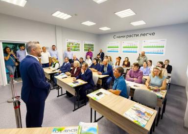 Открытие учебной аудитории в Иркутском ГАУ