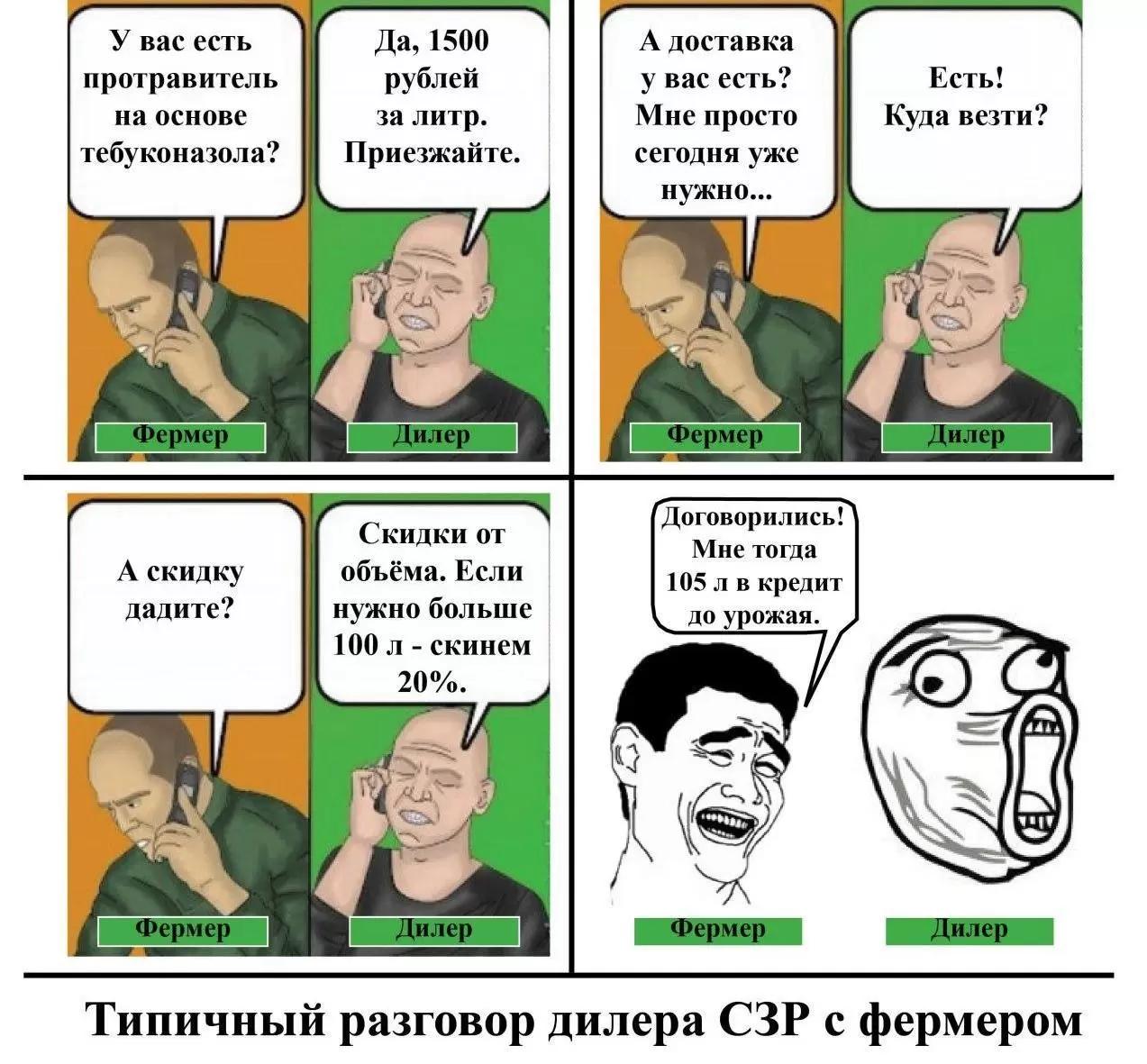 Актуальный мемчик ко дню смеха ;) 