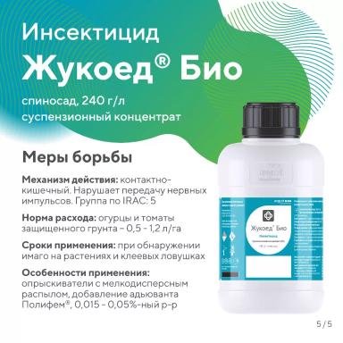 «Вредный объект? У «Августа» ответ!»