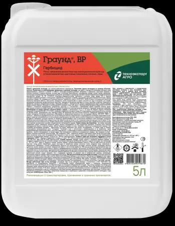 Граунд, ВР