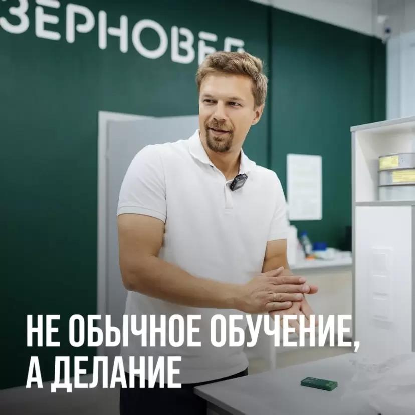 НЕ ОБЫЧНОЕ ОБУЧЕНИЕ, А ДЕЛАНИЕ