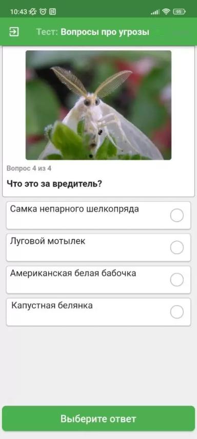 🔴Большое обновление и новые инструменты уже в Полеводе🔴