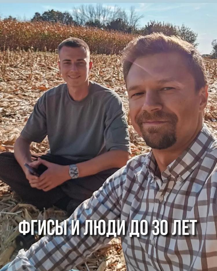 ФГИСЫ И ЛЮДИ ДО 30 ЛЕТ