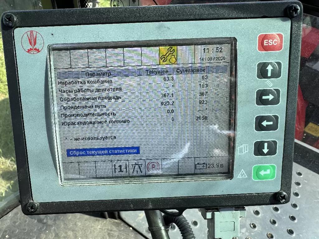 Самоходная Косилка Гомсельмаш CS200