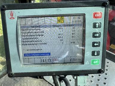 Самоходная Косилка Гомсельмаш CS200