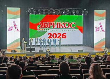 Стартовал международный форум для садоводов «Абрикос»!