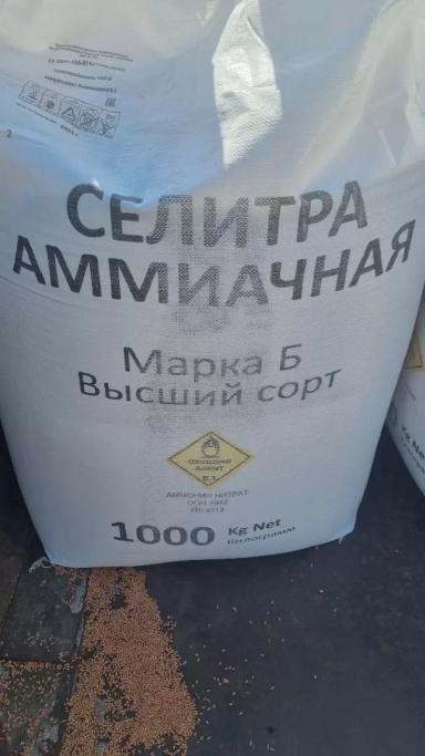 Удобряем Гром🌾 после подсолнечника🌻