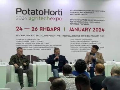 Выставки АГРОС и «Картофель и Овощи Агротех»  открыли сезон деловой активности