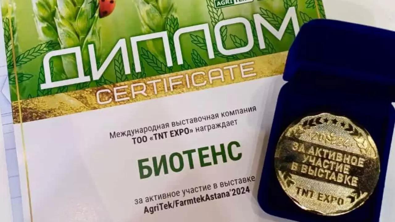 Привет, Казахстан!