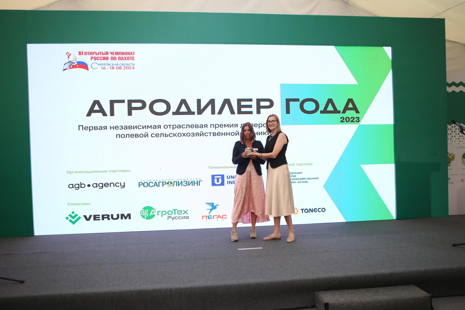 АГРОДИЛЕР ГОДА - это аналитический проект, который призван отметить дилерские