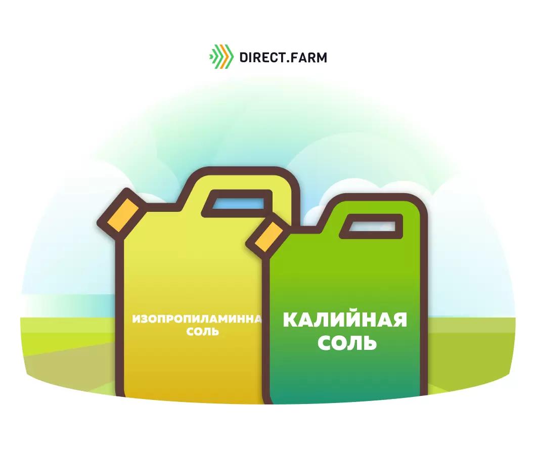 Смешивание солей глифосата – выгода или вред?