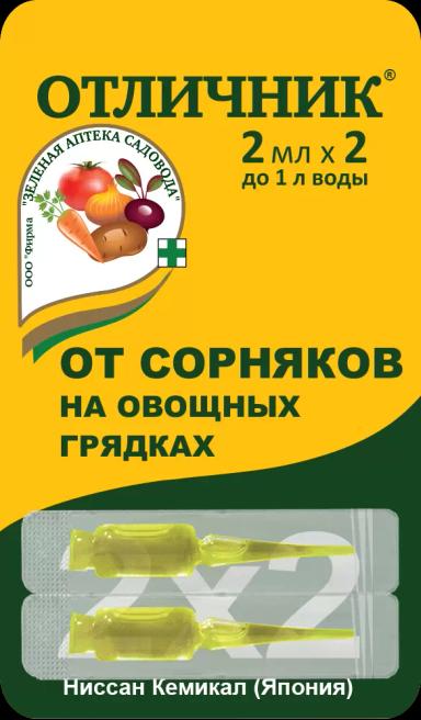 Отличник, КЭ