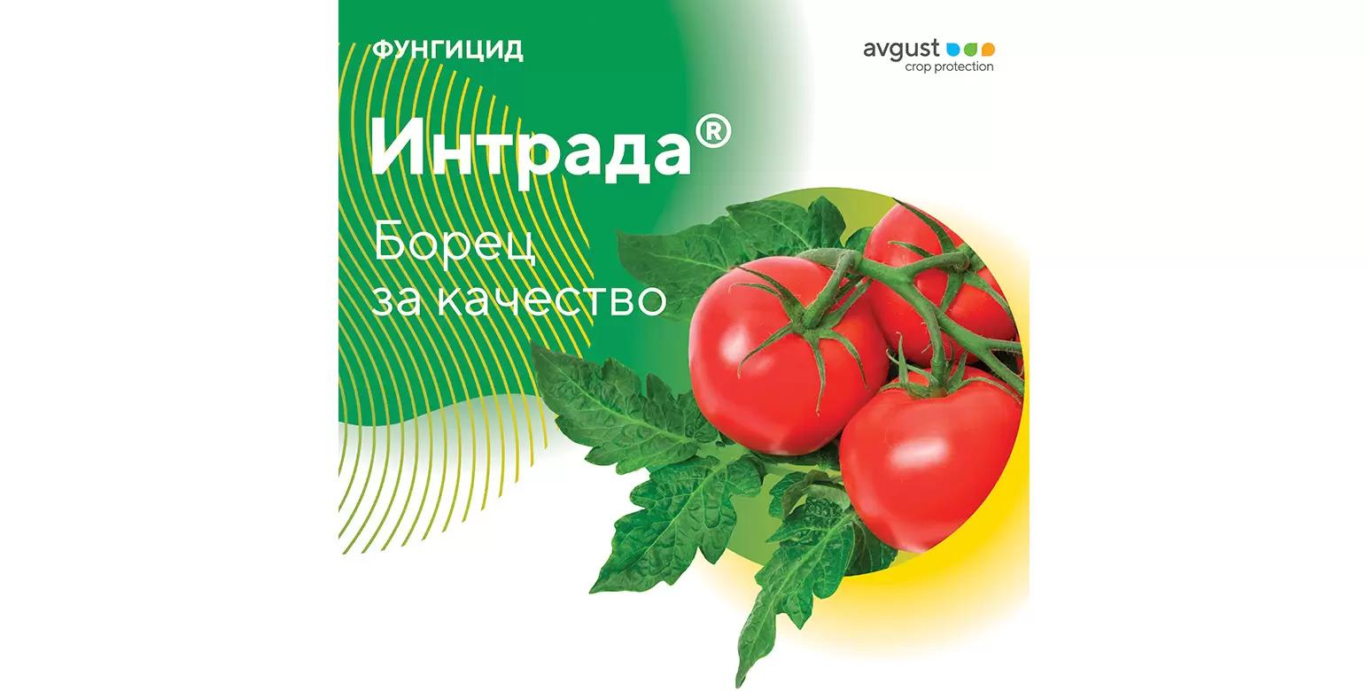 Качественная защита овощных культур!