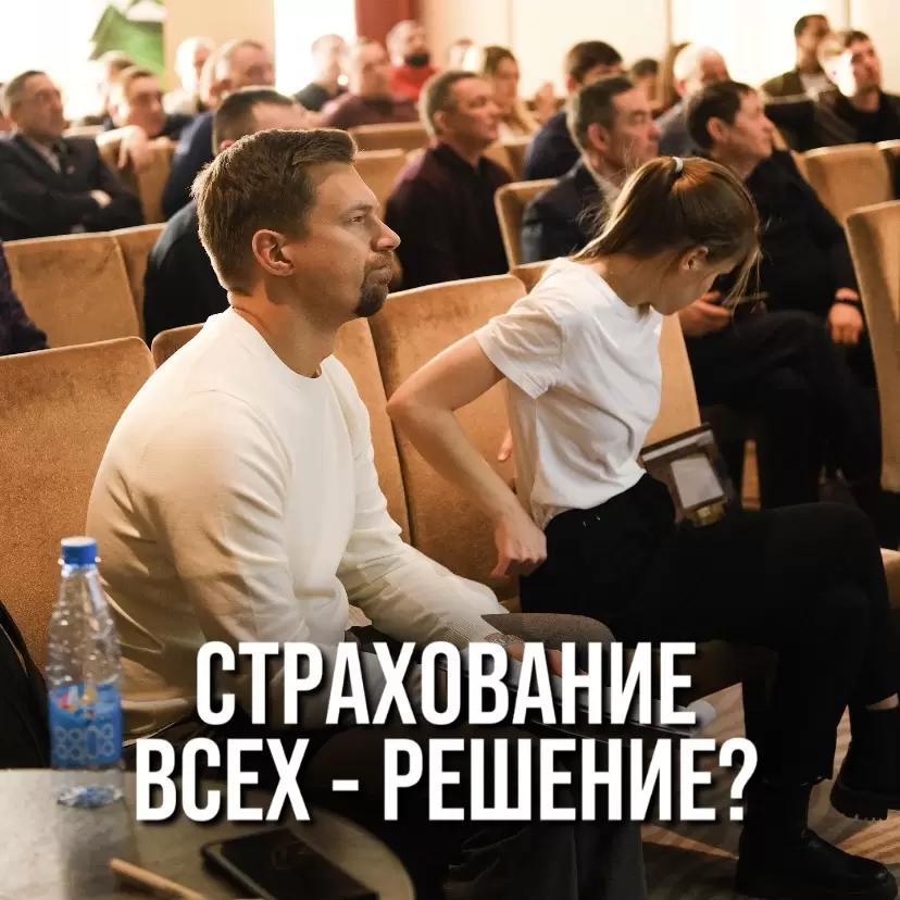 ОБЯЗАТЕЛЬНОЕ СТРАХОВАНИЕ ВСЕХ АГРАРИЕВ. РЕАЛЬНОЕ РЕШЕНИЕ?