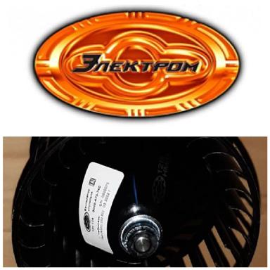 Вентиляторы оторителя на автомобили и трактора