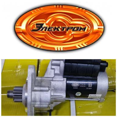 Стартера на трактора