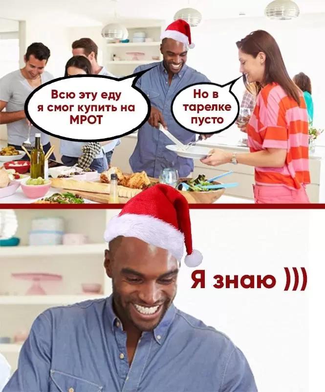 🎄К новогоднему столу подорожало всё, кроме оливье и апельсинов
