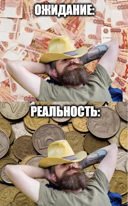 💰👩‍🌾Аграрии теряют платежеспособность