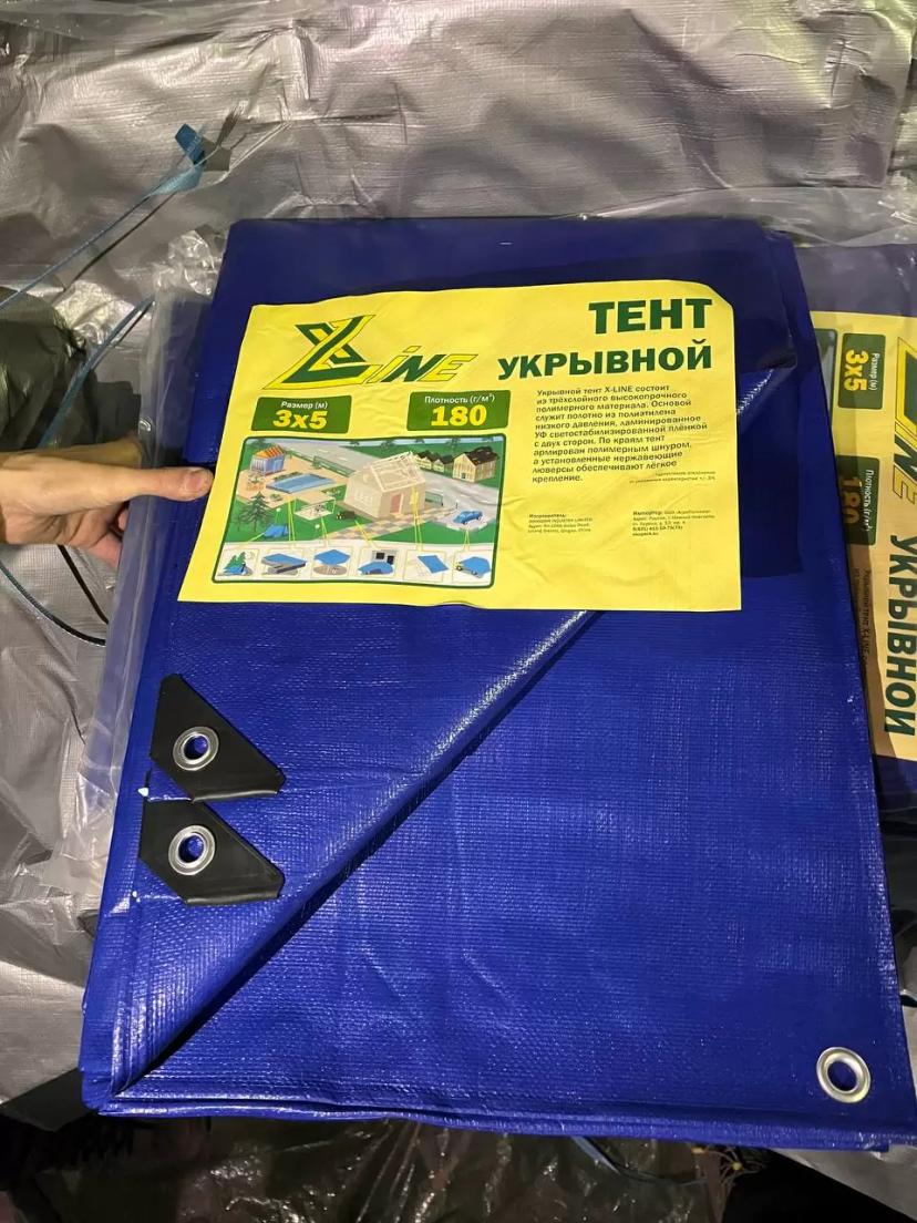 Укрывной материал! Тенты тарпаулин! 89519071219