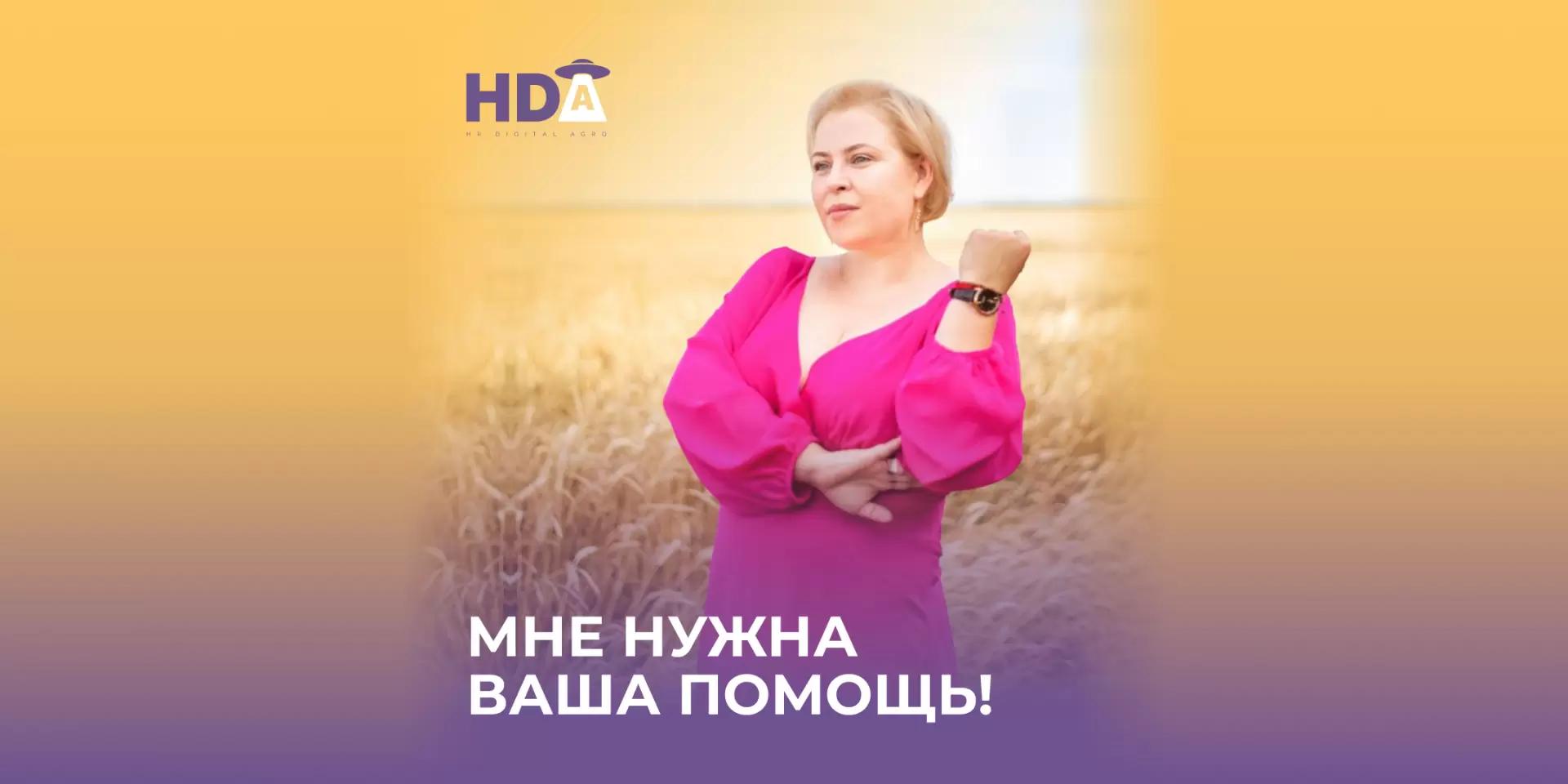 Мне нужна ваша помощь!