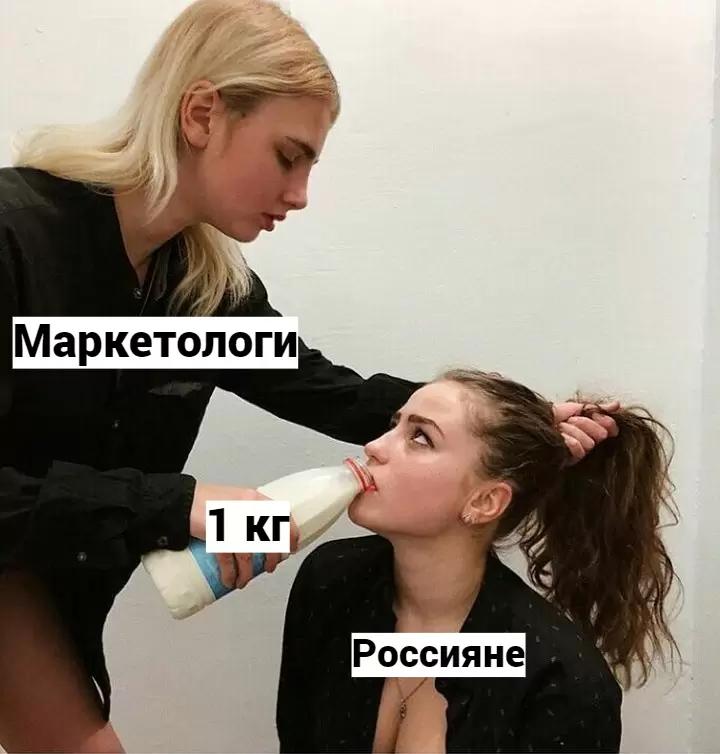 На молоке стали писать «1 кг», чтобы снижение объёма не бросалось в глаза.