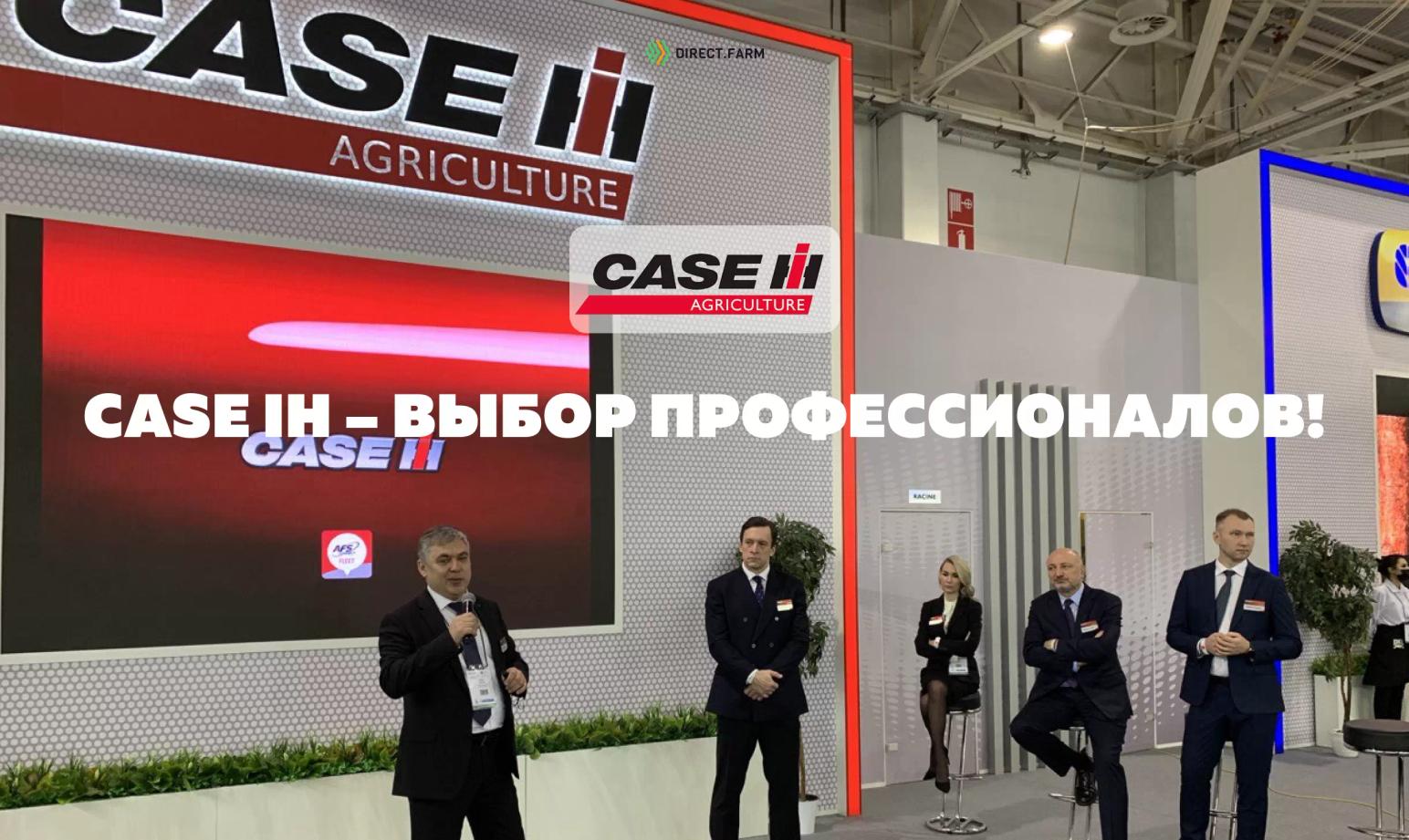 Интервью с генеральным директором CNH Industrial в России и Белоруссии 