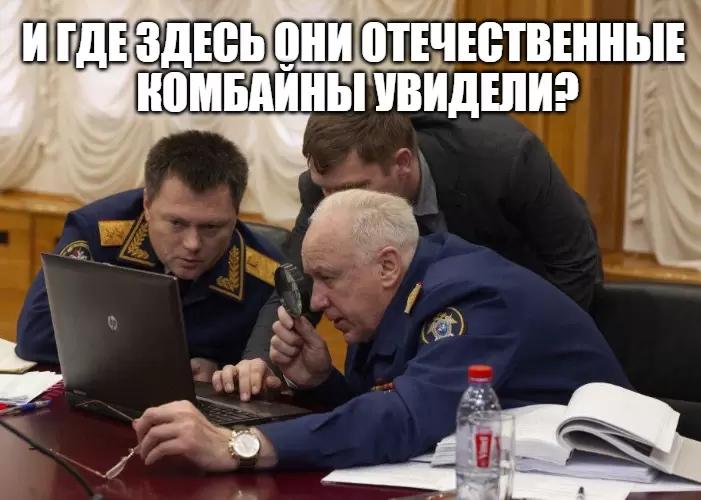 Минсельхоз попросит ФАС проверить рост цен на российские комбайны