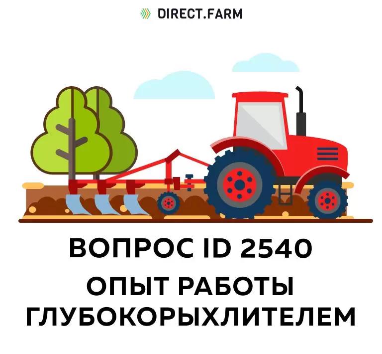 Как выбрать глубокорыхлитель?