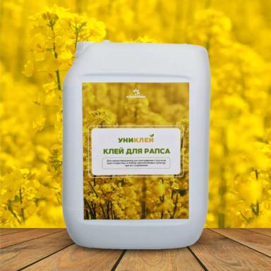 Клей для рапса и бобовых