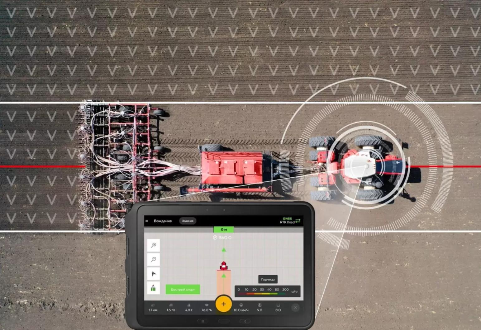 Какую систему автоуправления выбрать для трактора?