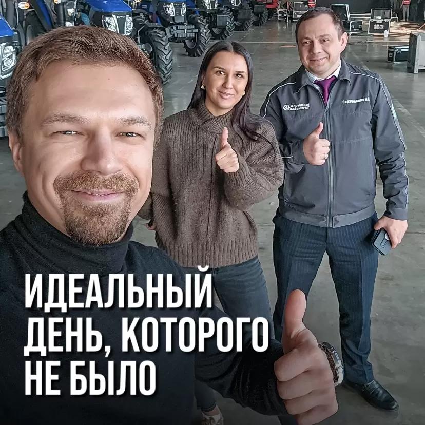 ИДЕАЛЬНЫЙ ДЕНЬ, КОТОРОГО НЕ БЫЛО